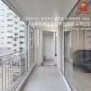 삼성래미안세탁 | 영등포 신길 삼성래미안 LX뷰프레임 전체창 교체 후기｜부모님을 위한 특별한 창호 선물