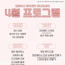 청년공감 이미지