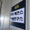 (주)와이지원 이미지