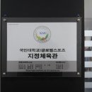 티제이스포츠 이미지