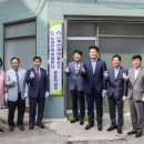 계산새마을금고 이미지