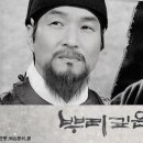 뿌리깊은나무 이미지