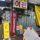[수원 맛집]수원역 피자맛집 &#39;에잇댓&#39; 내돈내산 후기