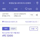 울산전하푸르지오1단지아파트 이미지