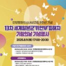 평촌중앙공원 이미지