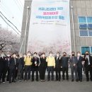 블라썸 커뮤니티센터 이미지