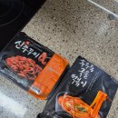 에스앤푸드주식회사