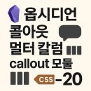 CSS 이미지