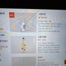 안주일체울산명촌점
