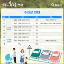 미림화원 | 화순 고인돌 봄꽃축제 방문 후기