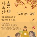 모퉁이작은도서관 이미지