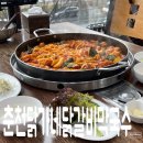 철판 위에 신선한 재료만으로 조리하는 춘천닭가네닭갈비막국수