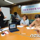 인어스 협동조합 이미지