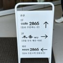 목향별관