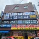 연세김내과의원 이미지
