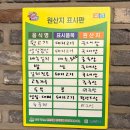 김해본가뒷고기온양