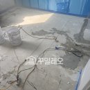 신성아파트경로당 | 배관공사, 누수로 급할 땐? 당일 시공 가능한 홈파기공법으로! 대전 유성 신성 주택 현장!