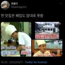슈퍼비어