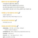 [라포랩스] 패션 브랜드 AMD (~채용시마감) 이미지