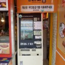 부천타코방 이미지
