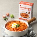 주식회사 공부밥