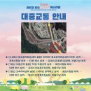 2024 한탄강 지오 뮤직&피크닉 페스티벌 | 포천 한탄강 지오 뮤직&amp;피크닉 페스티벌 라인업 기본 정보