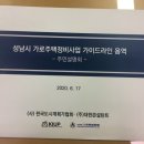 (주)대한콘설탄트 이미지