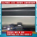 유일이엔지