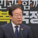 이재명이 살면 대한민국이 죽는다!...(대한민국이 살려면 이재명은 죽어야 한다). 이미지