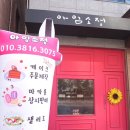 소정빌딩 이미지