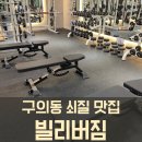 빌리버짐 이미지