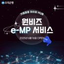 유한회사 완성 이미지