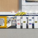 에스제이타워 이미지