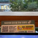 미스터가구 | [광주맛집] 용봉동 프라이빗 초밥 맛집! 고급 분위기의 미스터초밥 용봉점 후기