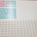 뽑기소년 이미지