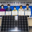 대양에너지 이미지