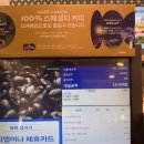 파리바게뜨양재 - 서초구 동산로 65 | 파리바게뜨양재