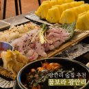 물보라 | [부산] 부산 여행 가면 꼭 들려야 할 광안리 술집 &#39;물보라 광안리&#39; 방문 후기