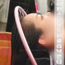 리원스탈모두피클리닉센터 | 구미 산동 헤드스파 두피관리 하고온 리원스탈모두피클리닉센터