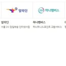 주식회사 제주엘지서비스 이미지