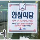 강문어화횟집 이미지