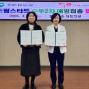 구세