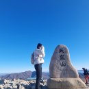 샘물상회 | 도전, 울산 울주, 천황산, 고헌산, 영남알프스 얼음골 케이블카, 출발시간, 샘물상회, 최단거리, 등린이