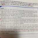 부가세 납부지연 가산세는 예정신고분 &amp; 확정신고분 별도로 계산하나요?? 이미지