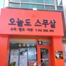 오늘은서귀포 이미지