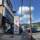 이산찰누룽지닭오리백숙 이미지