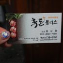 플러스민박 이미지