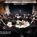 정읍농수산 이미지