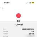 평촌우동과국수집