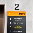 대구투썸사월강변점 이미지